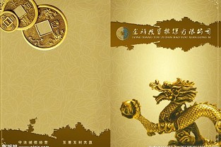 商都网郑州二手房 顺德房产交易