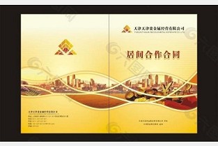 二手房 个税 大连远洋自然