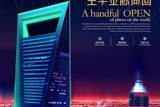 上海个人二手房出售 上海别墅装饰
